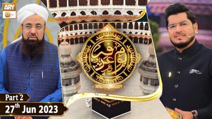 Youm ul Arafah 2023 - Special Transmission - 27th June 2023 - Hajj 2023 - Part 2 - ARY Qtv