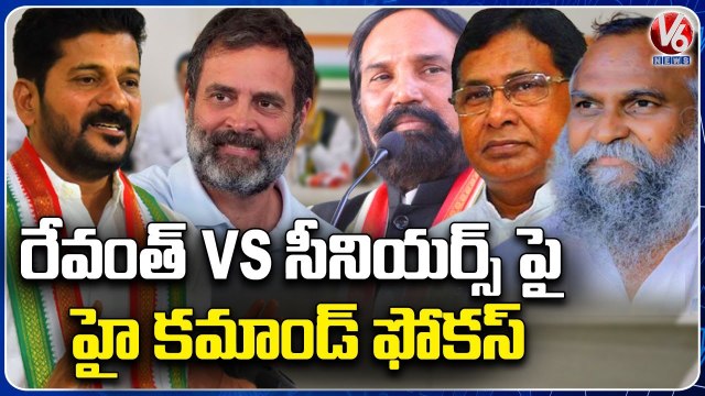 PPC strategy Committee Meeting Continues In Delhi | Rahul Gandhi | Priyanka Gandhi | V6 News