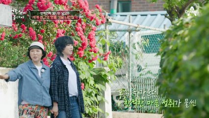 두심이 옛날부터 꼭 가보고 싶었던 곳! '세계 최고'의 명품 기술을 자랑하는 나전칠기 전시관♨