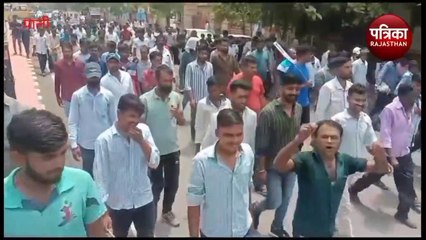 VIDEO : सांसद बेनीवाल के ​खिलाफ विरोध-प्रदर्शन, रैली निकाल जमकर की नारेबाजी, पोस्टर जलाएं
