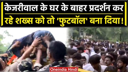 Arvind Kejriwal के घर के बाहर Delhi University के ABVP विंग ने धरना किया | वनइंडिया हिंदी #Shorts