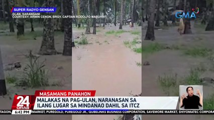 Malakas na pag-ulan, naranasan sa ilang lugar sa Mindanao dahil sa ITCZ | 24 Oras