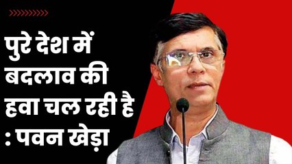 पुरे देश में बदलाव की हवा चल रही है: Pawan Khera | Congress | Rahul Gandhi | Telangana Elections