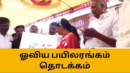 நெல்லை:ஓவியம் பயிலரங்கம் தொடங்கி வைத்த கனிமொழி!