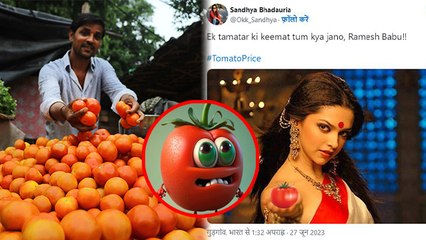 India में Tomato Price Hike पर Funny Memes Viral, Watch Video | Boldsky