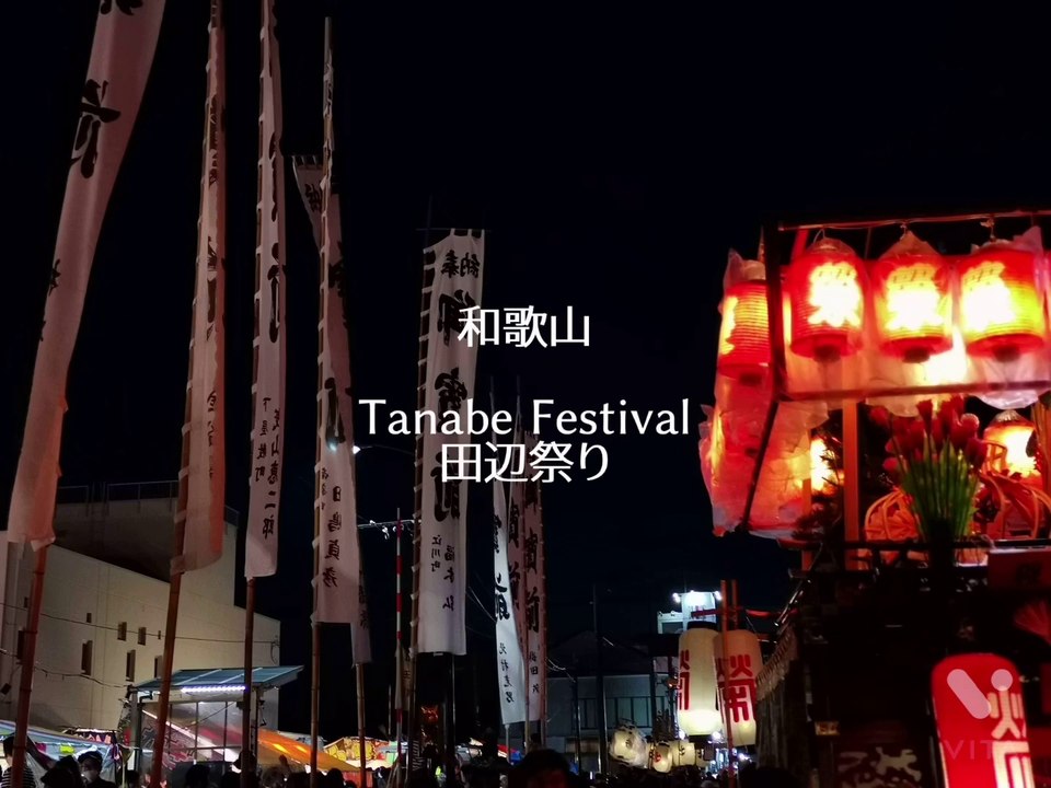 Wakayama   Tanabe festival  田辺祭り