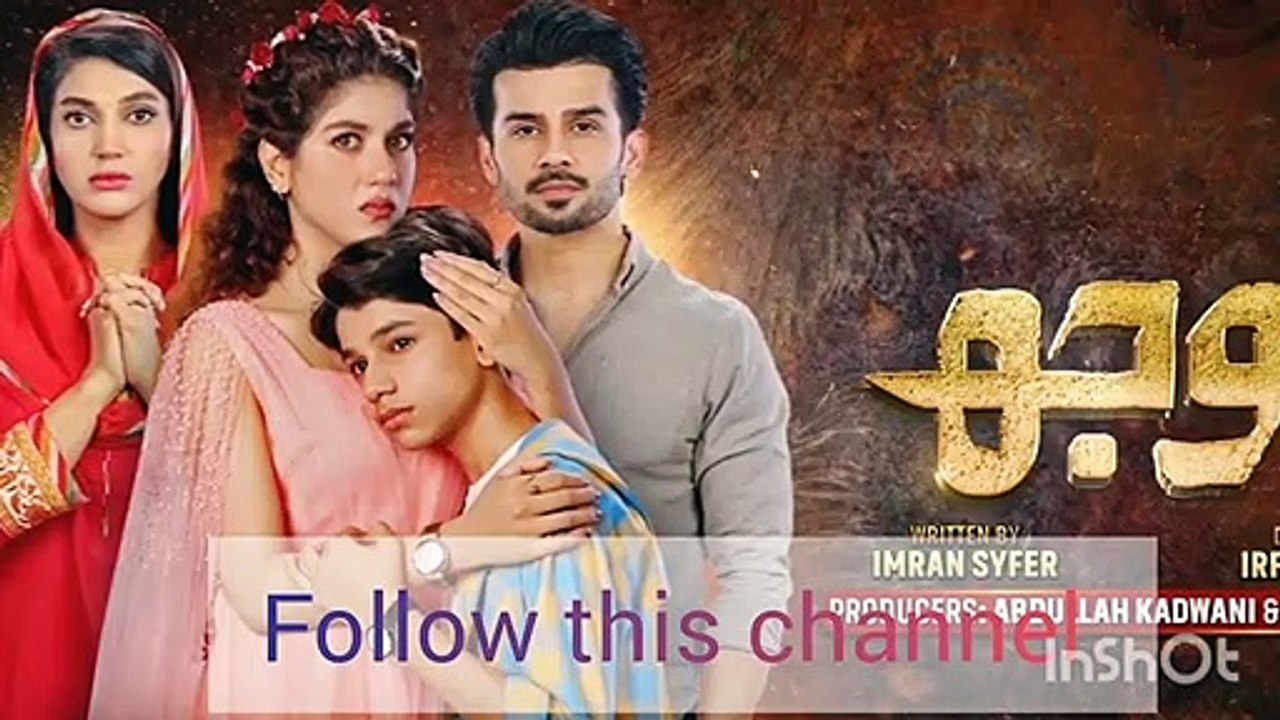 Bojh Episode 57