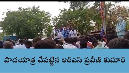 వనపర్తి: రాష్ట్రంలో దోపిడీ పాలన కొనసాగుతోంది- ఆర్ఎస్ ప్రవీణ్ కుమార్