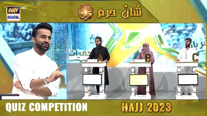 Shan e Haram - Quiz Segment | Hajj Special Transmission | 27th June 2023 | ARY Digital
