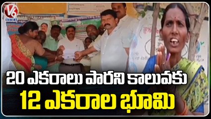 Farmers Gave A Requesting Letter To Nandigama Tahsildar About  Land  Issue For Canal _ Medak _ V6
