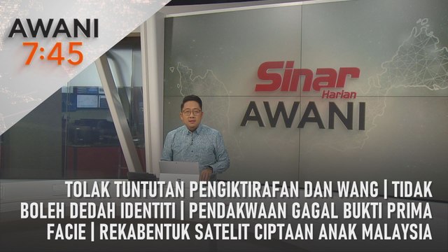 AWANI 7:45 [27/06/2023] - Tolak tuntutan pengiktirafan dan wang | Tidak boleh dedah identiti | Pendakwaan gagal bukti prima facie | Rekabentuk satelit ciptaan anak Malaysia