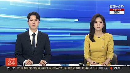 남부지역 호우특보 확대에 '중대본 1단계' 가동