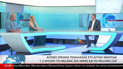 Η Γ.Γ. της Ελληνικής Ομοσπονδίας Ποδηλασίας Σαμπρίνα Τβιςς και ο Γρ. Συλλόγου Goulinas Adventure Θάνος Κύρκος στο Star
