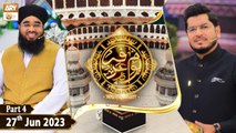 Youm ul Arafah 2023 - Special Transmission - 27th June 2023 - Hajj 2023 - Part 4 - ARY Qtv