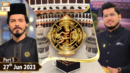 Youm ul Arafah 2023 - Special Transmission - 27th June 2023 - Hajj 2023 - Part 5 - ARY Qtv
