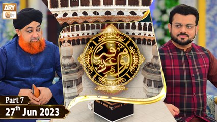 Youm ul Arafah 2023 - Special Transmission - 27th June 2023 - Hajj 2023 - Part 7 - ARY Qtv