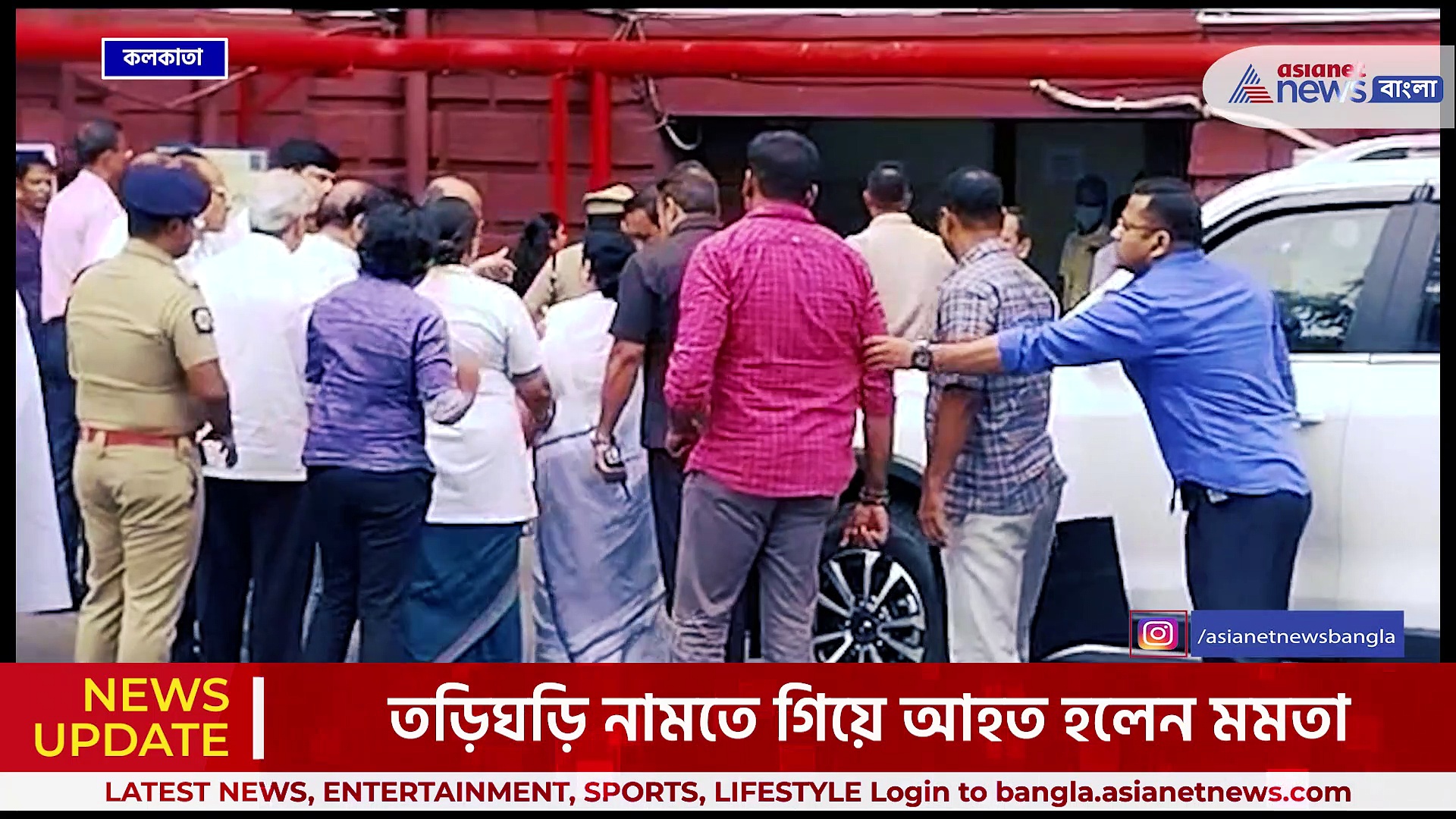 দুর্যোগের কবলে মুখ্যমন্ত্রীর কপ্টার, পা ও কোমরে চোট মমতার, এসএসকেএম-এ চিকিৎসা চলছে মুখ্যমন্ত্রীর