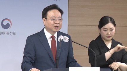 조규홍 "의대 정원 확대, 수요자와도 함께 논의...내달 위원회 구성" / YTN