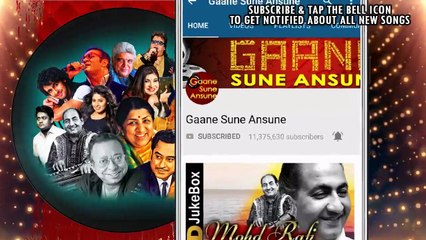 Is Duniya Mein Jeena /Kishore Kumar, Lata Mangeshkar/1977  Apnapan