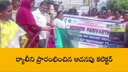 గద్వాల: మత్తు పదార్థాలకు వ్యతిరేకంగా ర్యాలీ