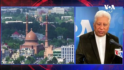 News Bulletin 27 June 2023 Voice Of America Urdu With Khalid Hamid