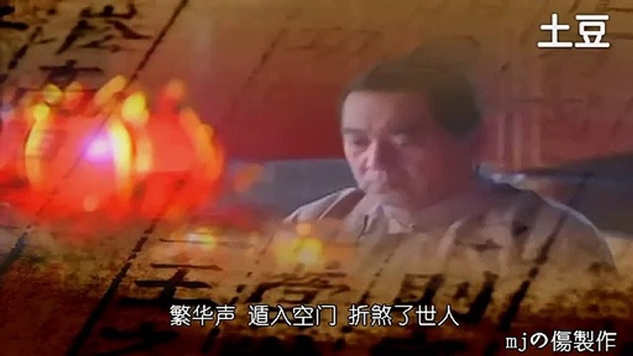 Jay Chou 周杰倫 - Fade Away 煙花易冷 || 将计就计 MV || Paul Chun 秦沛