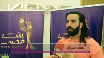 محمد سراج : محمد رمضان نجم كبير وحقق أرقام وترندات... تامر حسني حبيبي وبحب أغنية من طول عمري