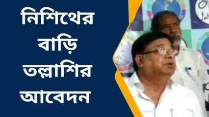 কোচবিহার: নিশীথের বাড়িতে তৈরি হচ্ছে অস্ত্র! গ্যারান্টি!!