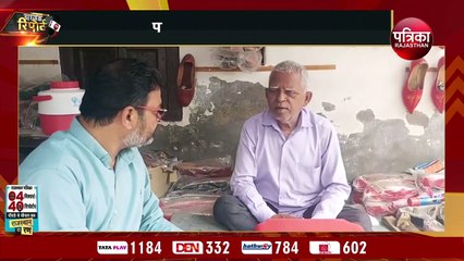 भीनमाल को जिला न बनाने का मलाल तो माही बजाज सागर के पानी का बरसों से इंतजार