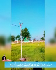 سپین کے معروف بزنس مین محمد شہزاد جرال ولد محمد نواز جرال نے  باہروال کے قبرستان میں روشنی کے معقول انتظام کے لیے  بجلی کے پول اور لائٹ نصب کروا