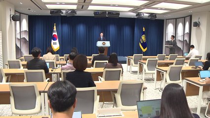 日, 韓 화이트리스트 복원에...대통령실 "신뢰회복 조치 환영" / YTN