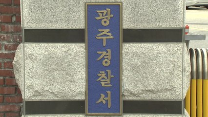 '주차 시비' 일본도로 이웃 살해한 70대 구속 송치 / YTN