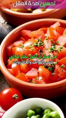 تحسين صحة العقل