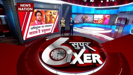SUPER SIXER : फिल्म आदिपुरुष पर बोले बाबा बागेश्वर