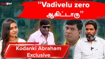 Kodanki Abraham Exclusive | “Vadiveluவை கைபுள்ளையாதான் ரசிக்கிறாங்க…மாமன்னனா இல்ல” | Filmibeat Tamil
