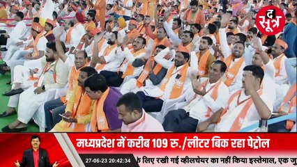 SOOTRADHAR LIVE BULLETINE - 27 June 2023