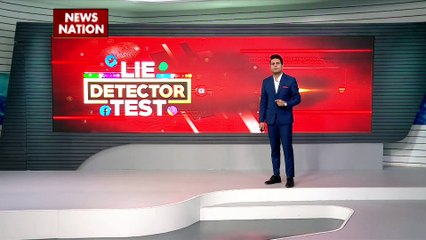 Lie Detector Test : अनहोनी का संकेत देती मछलियों का सच