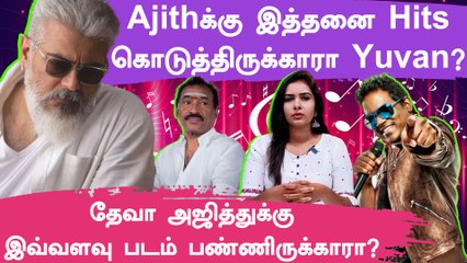 Music Directors Who Gave Maximum Hits to Ajith | Filmibeat Tamil