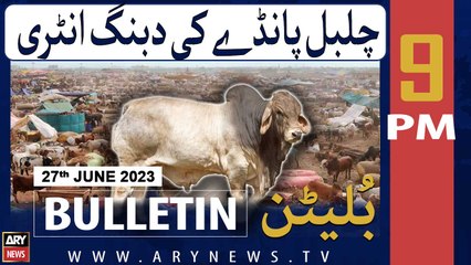 ARY News 9 PM Bulletin |    | 27th June 2023