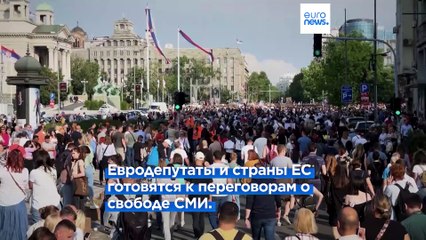 Европарламент поддержал закон о защите журналистов