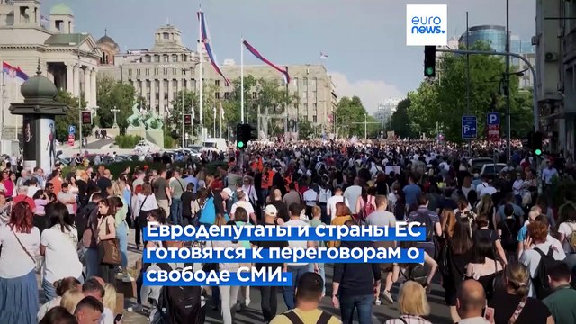 Европарламент поддержал закон о защите журналистов