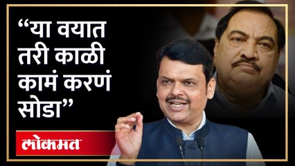 बंडखोरीवरून फडणवीसांची उद्धव ठाकरे आणि शरद पवारांवर टीका