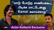 Actor Kottachi Exclusive | “Kamal கைப்பட எனக்கு Letter எழுதினாரு” | Filmibeat Tamil