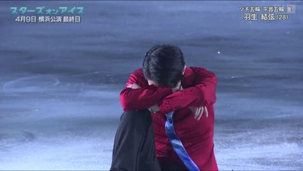 SOI2023 Yokohama Day4 Opening Song + Ashura-chan + Ending