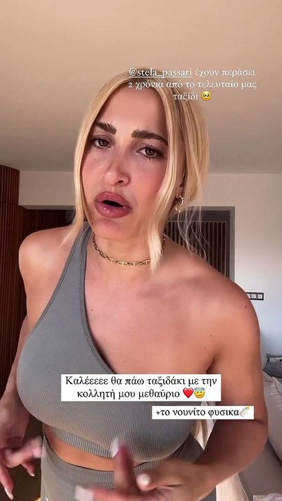 Τούνη: Η αποκάλυψη για τη βάφτιση του γιου της,...