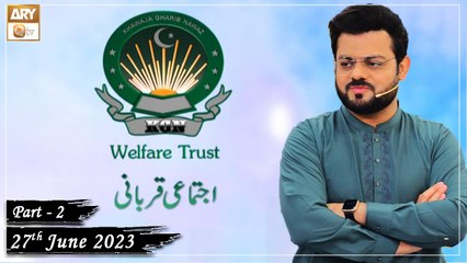 Khawaja Gharib Nawaz Welfare Trust - Qurbani Appeal - 27th June 2023 - Part 2 - ARY Qtv