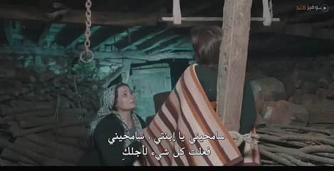 Mihrez 2   فيلم رعب تركى مخيف الجزء 2