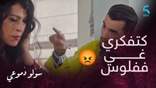 حبيبة صافي غتحماق من ولادها