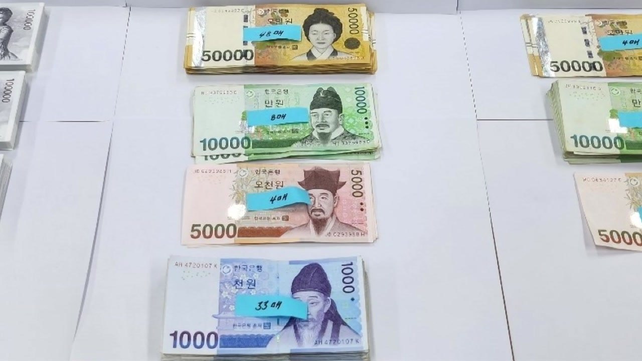 가짜 가상화폐 사이트로 백억대 사기 일당 검거 / YTN