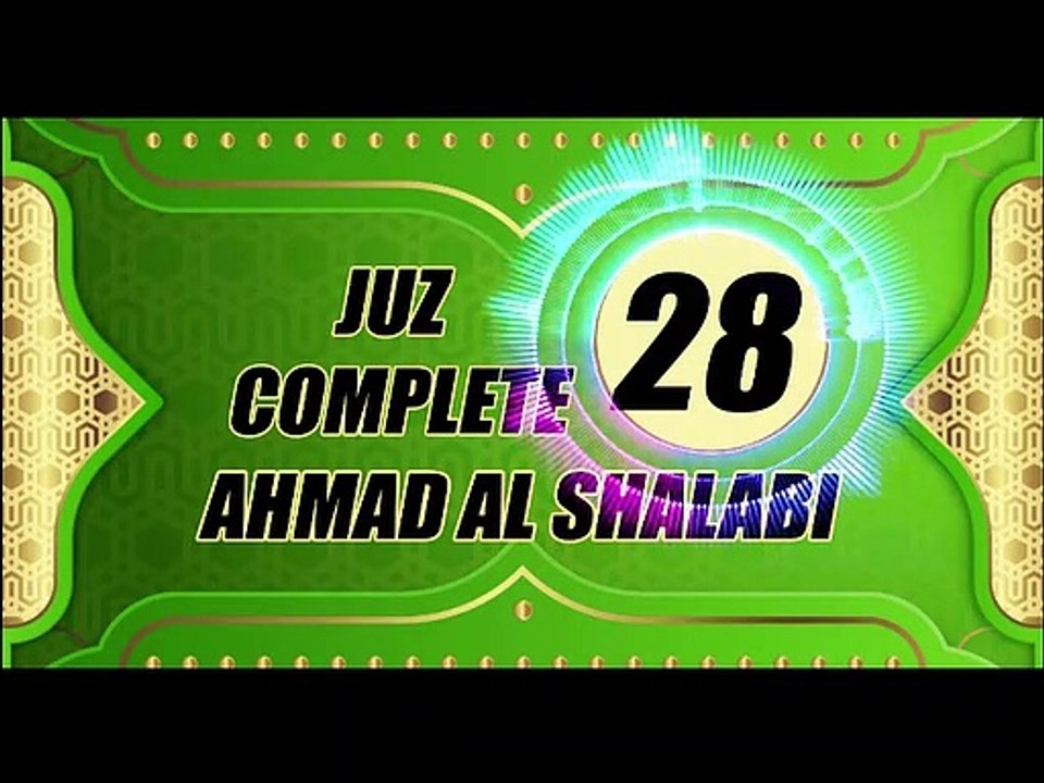 Murottal Juz 28 Complete By Syeikh Ahmad Al Shalabi